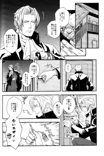 [Goma] RASH Sairoku plus+ Fhentai - Page 7