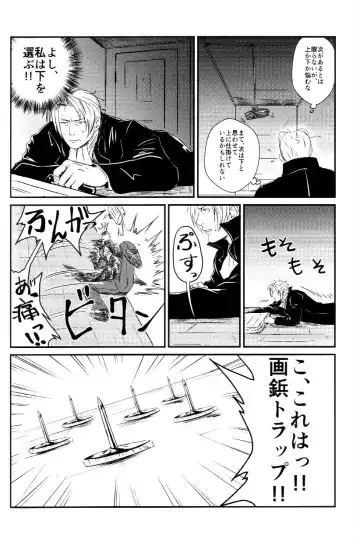 [Goma] RASH Sairoku plus+ Fhentai - Page 9