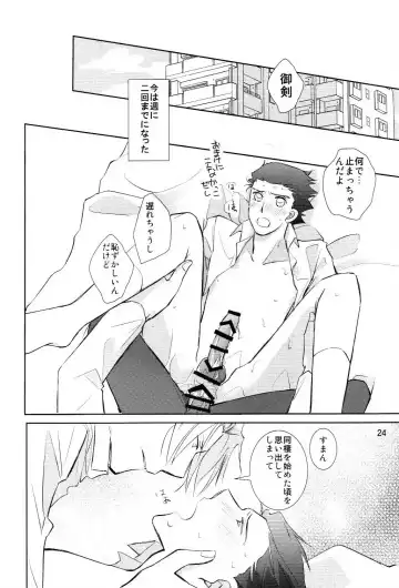 [Miyano] Dousei Hajimemashita Fhentai - Page 24