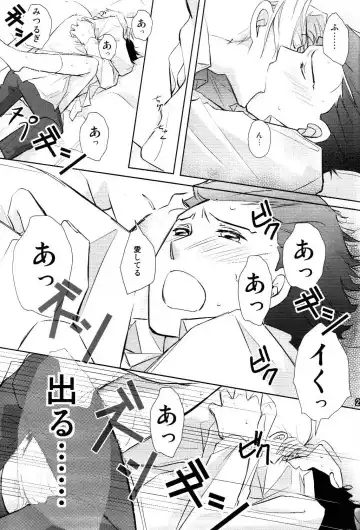 [Miyano] Dousei Hajimemashita Fhentai - Page 25