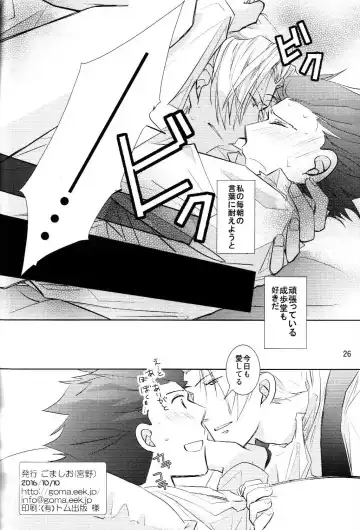 [Miyano] Dousei Hajimemashita Fhentai - Page 26