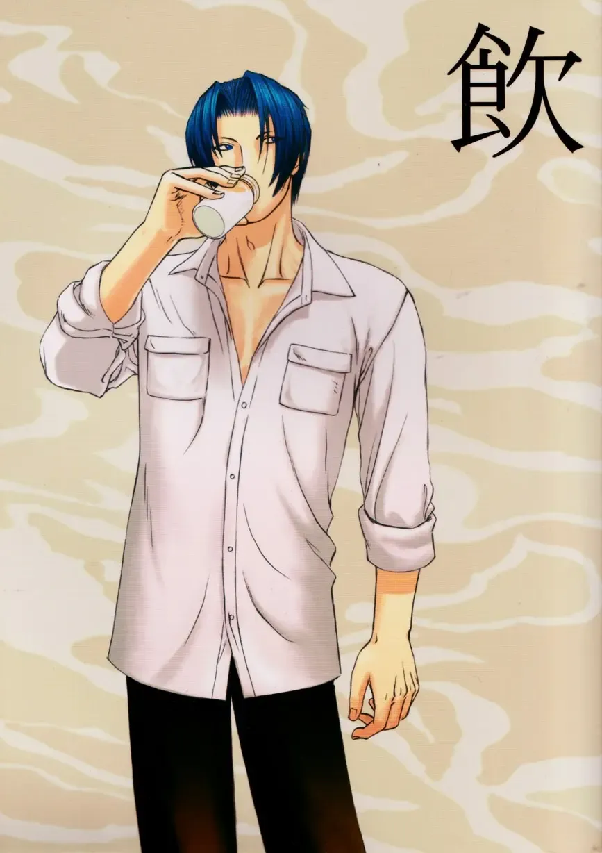 [Otapyon] In | Drink Fhentai - Page 1