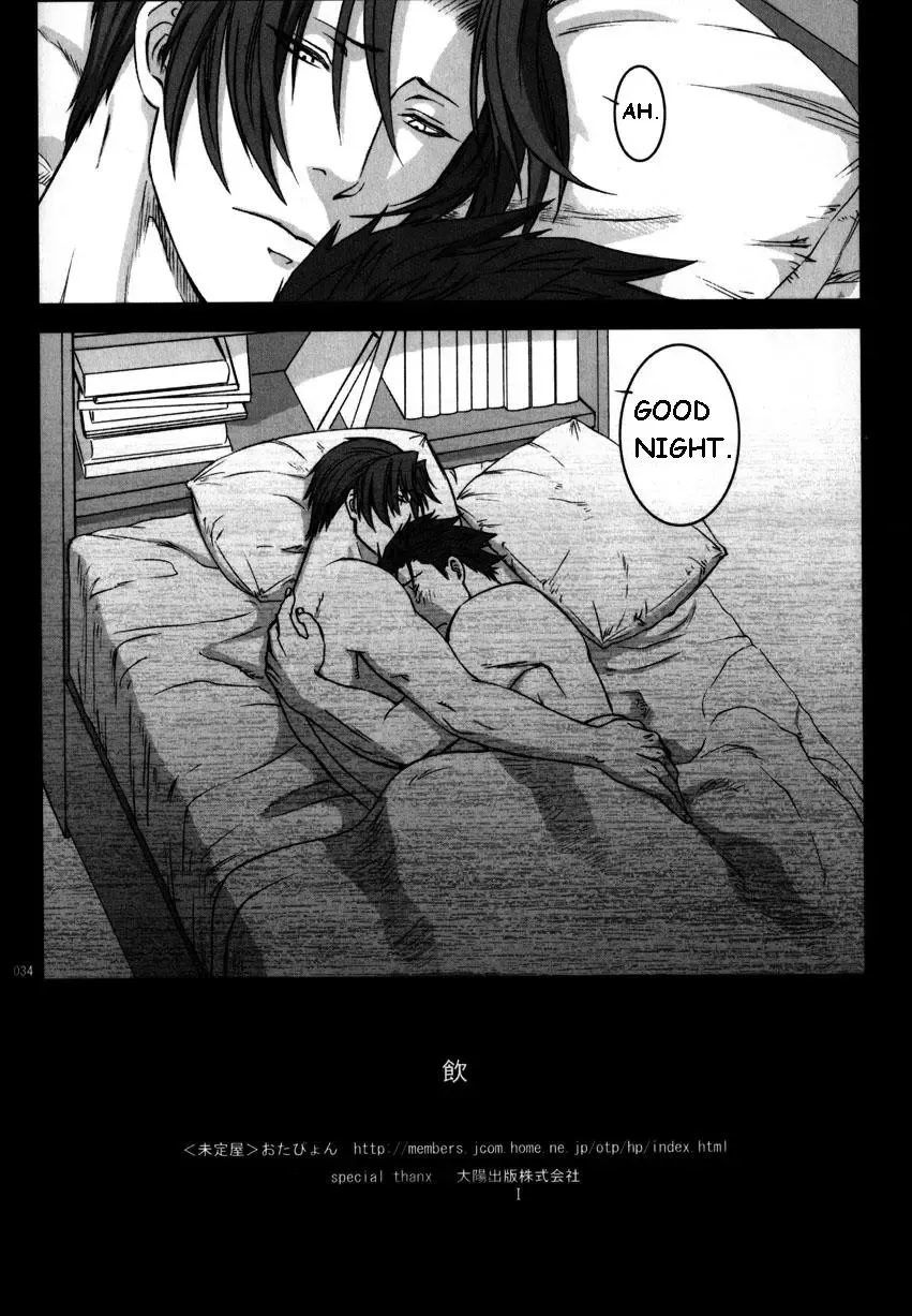 [Otapyon] In | Drink Fhentai - Page 34