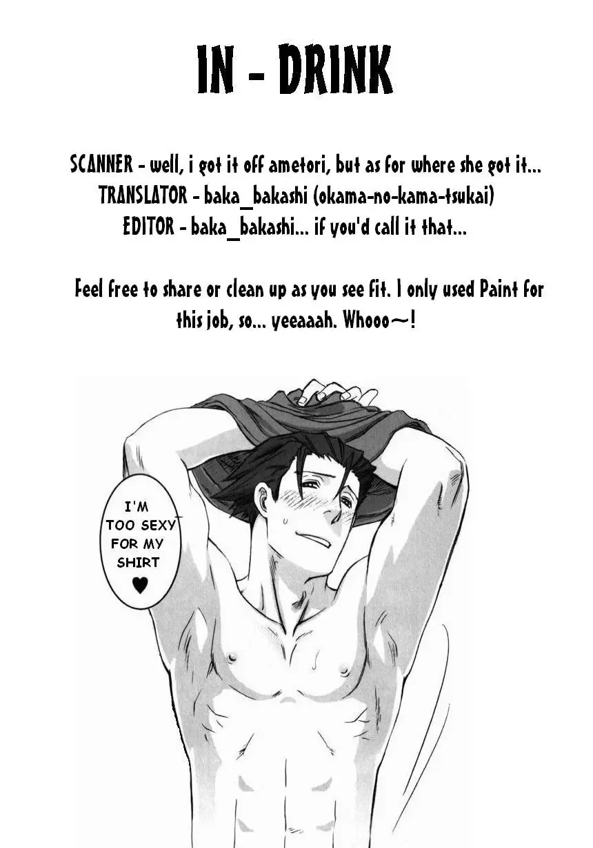 [Otapyon] In | Drink Fhentai - Page 35