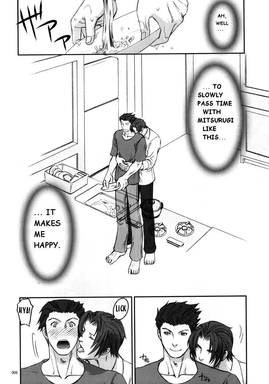 [Otapyon] In | Drink Fhentai - Page 6