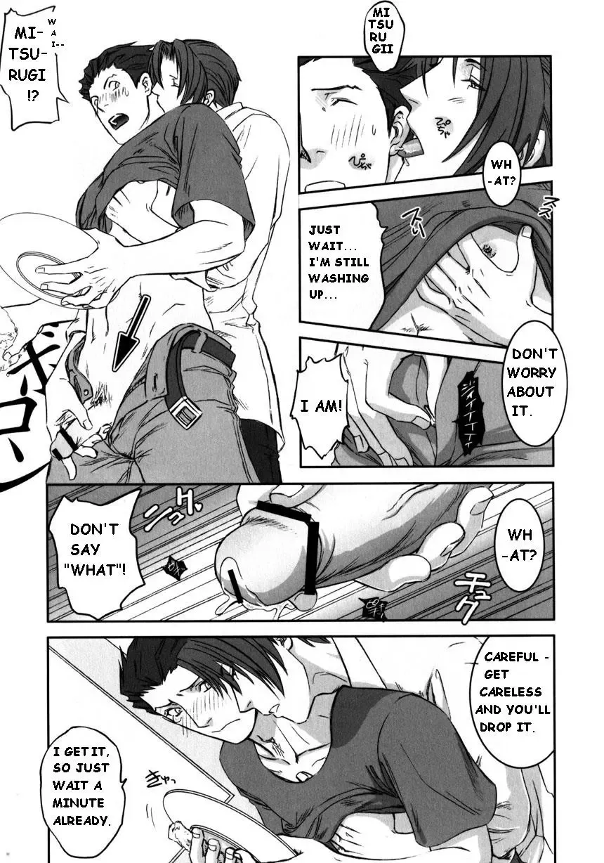 [Otapyon] In | Drink Fhentai - Page 7