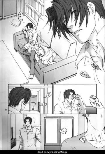 [Otapyon] In | Drink Fhentai - Page 3