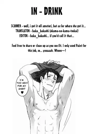 [Otapyon] In | Drink Fhentai - Page 35