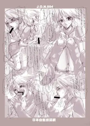 [Jon - Sakurano Hinako] Cure Black Wo Korashimeru Mepo Fhentai - Page 17