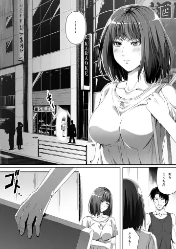 [Road] Ore wa Kanojo o Tomenakatta. Zenpen Fhentai - Page 3