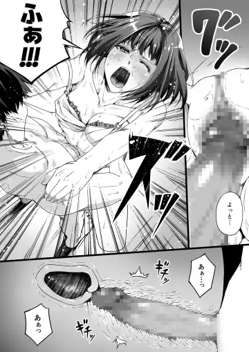 [Road] Ore wa Kanojo o Tomenakatta. Zenpen Fhentai - Page 9