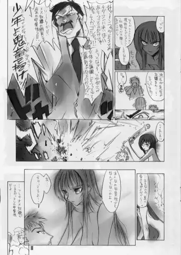 [Nadeara Bukichi] Ekiben Fubai Undou Fhentai - Page 10