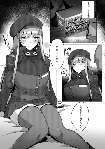 [Yellowseeds] Bannou Ma*ko 416-chan Fhentai - Page 2