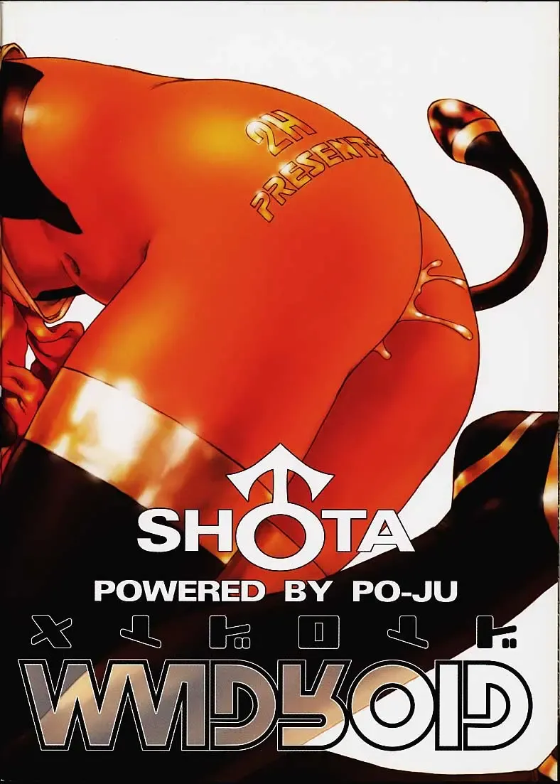 [Po-ju] Maidroid Fhentai - Page 38