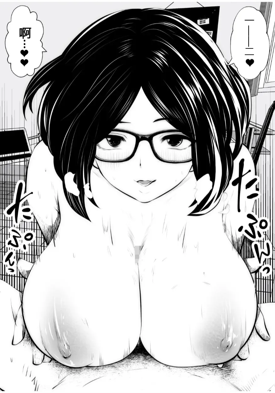 [Souryuu] Kurobuchi Megane no Katei Kyoushi Fhentai - Page 28