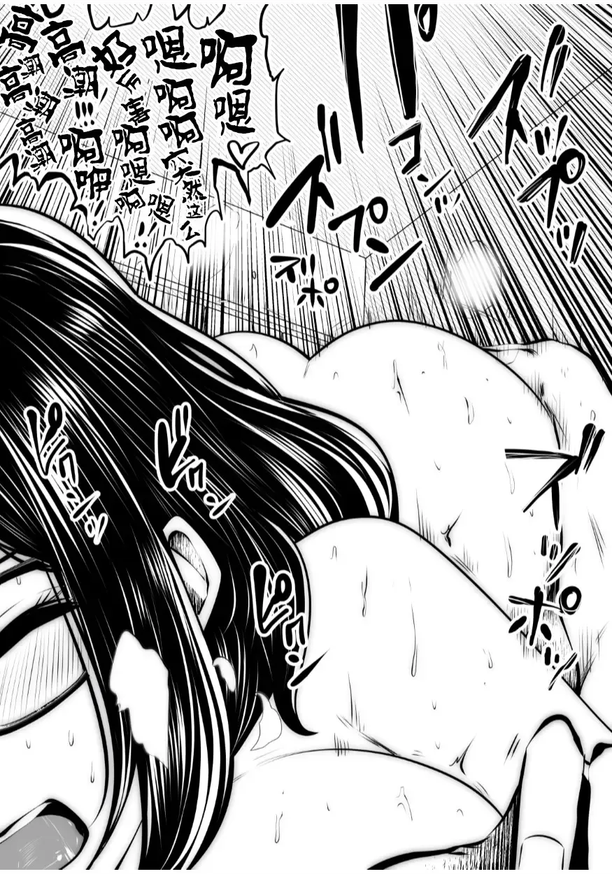 [Souryuu] Kurobuchi Megane no Katei Kyoushi Fhentai - Page 51