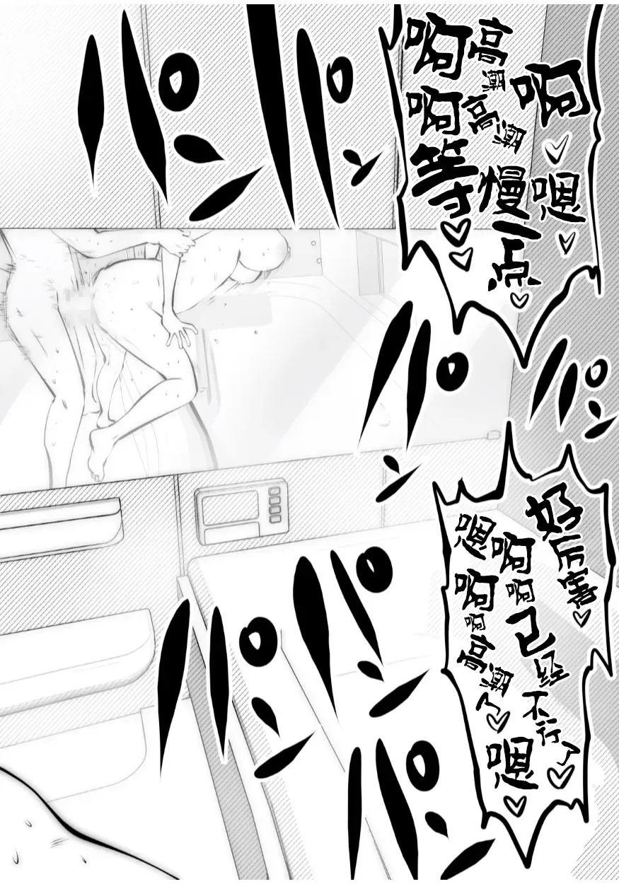 [Souryuu] Kurobuchi Megane no Katei Kyoushi Fhentai - Page 55