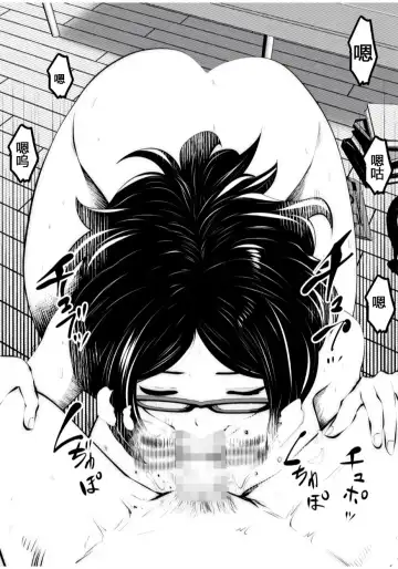 [Souryuu] Kurobuchi Megane no Katei Kyoushi Fhentai - Page 25