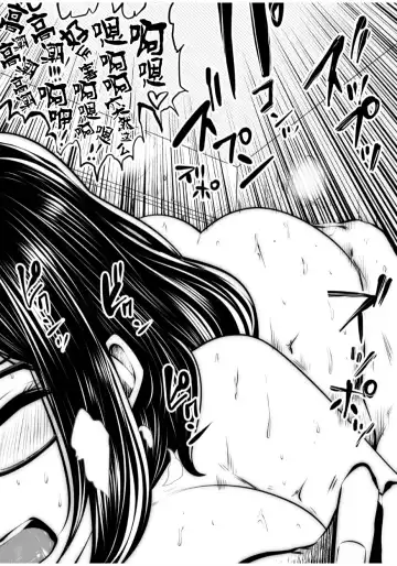 [Souryuu] Kurobuchi Megane no Katei Kyoushi Fhentai - Page 51