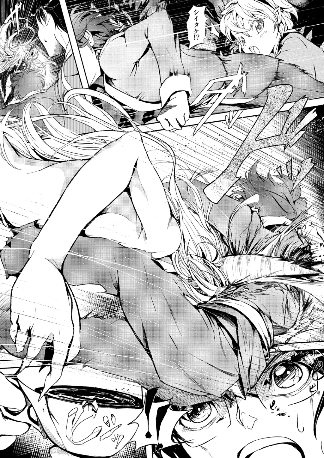 [Leli] Touhou Kinoko Gaku ~ Cirno no Kosodate Funtouki 2!? ~ Fhentai - Page 31