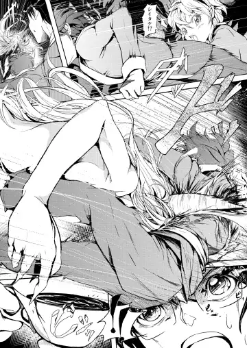 [Leli] Touhou Kinoko Gaku ~ Cirno no Kosodate Funtouki 2!? ~ Fhentai - Page 31