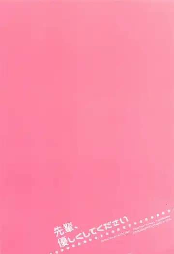 [Nina] Senpai, Yasashiku Shite Kudasai Fhentai - Page 28