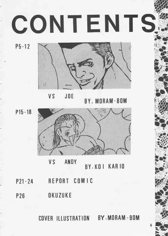 Maihime Fhentai - Page 3