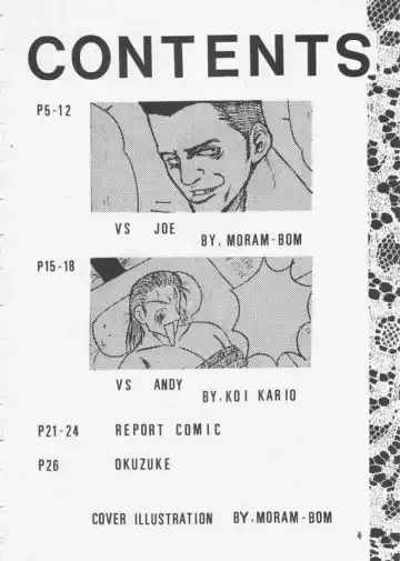 Maihime Fhentai - Page 3