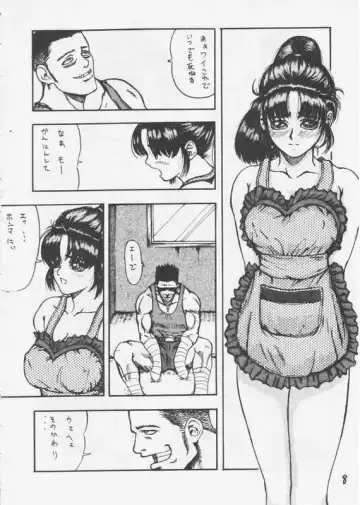 Maihime Fhentai - Page 7