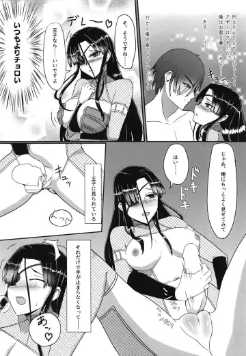 [Morino Muck] Ochinchin no Haechatta Azami-san to Ichaicha Shiyou! Fhentai - Page 3