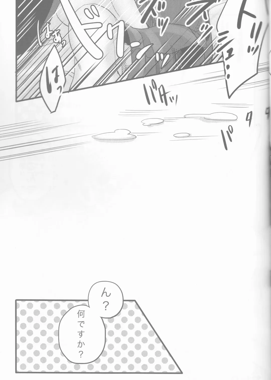 [Nu] GIORNO x TRISH Fhentai - Page 29