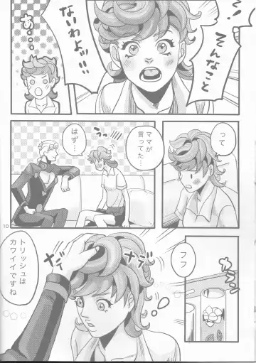 [Nu] GIORNO x TRISH Fhentai - Page 10