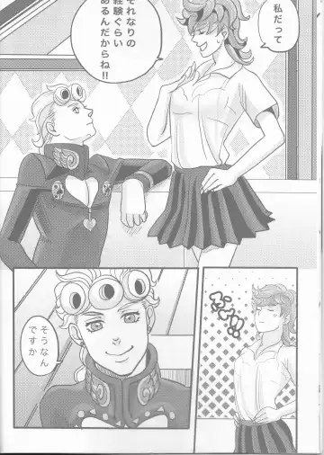 [Nu] GIORNO x TRISH Fhentai - Page 12