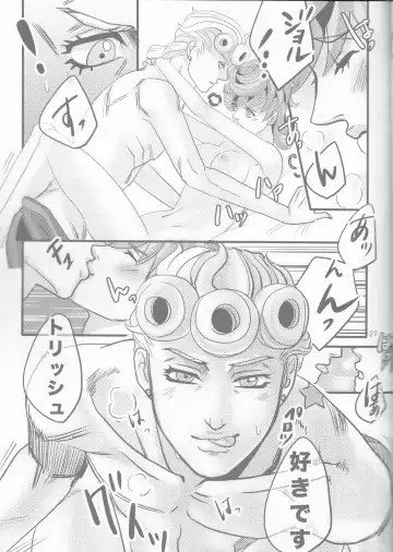 [Nu] GIORNO x TRISH Fhentai - Page 27