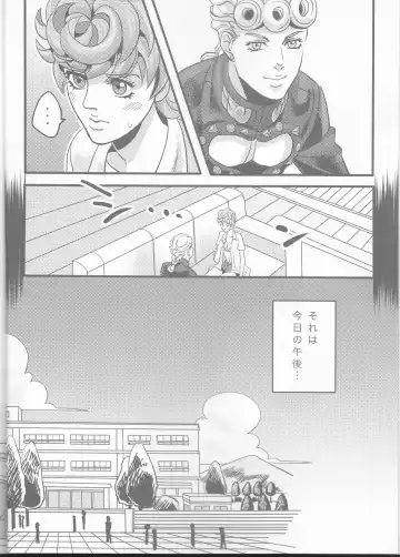 [Nu] GIORNO x TRISH Fhentai - Page 4