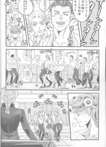[Nu] GIORNO x TRISH Fhentai - Page 6