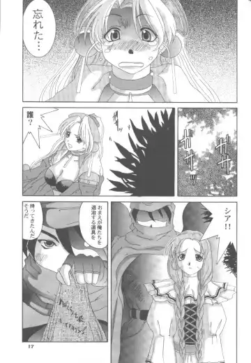[Tenchuumaru] Marii ni Omakase!! Fhentai - Page 13