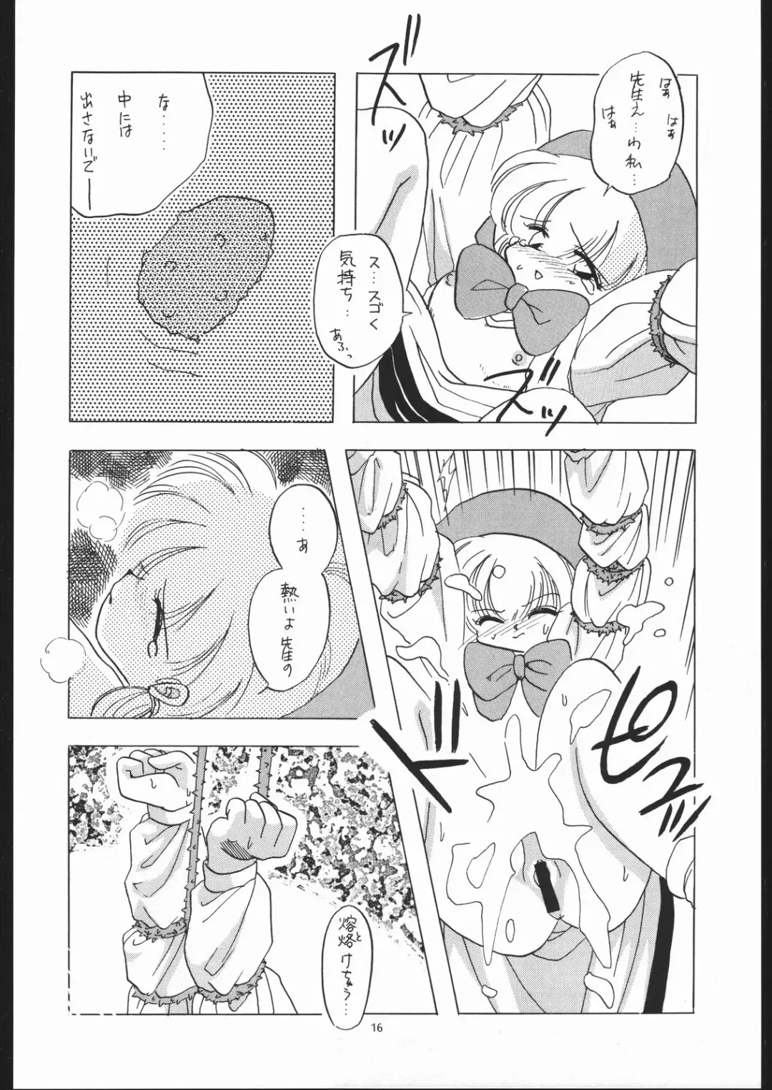 [Nishi Iori - Nota] Tabeta Kigasuru 4 Fhentai - Page 15