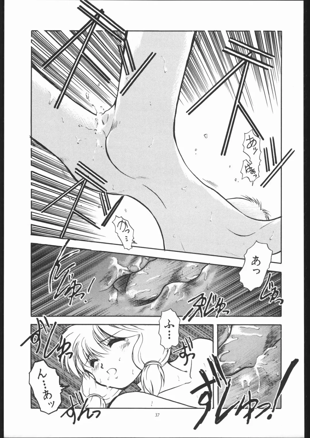 [Nishi Iori - Nota] Tabeta Kigasuru 4 Fhentai - Page 36