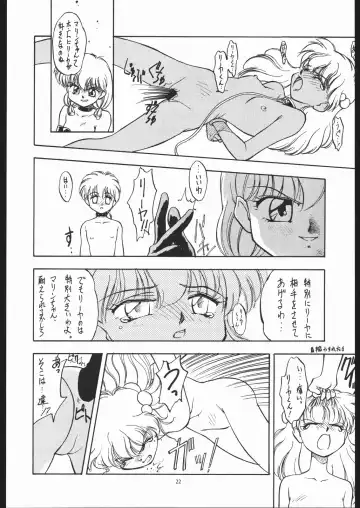 [Nishi Iori - Nota] Tabeta Kigasuru 4 Fhentai - Page 21