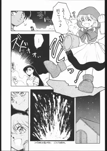 [Nishi Iori - Nota] Tabeta Kigasuru 4 Fhentai - Page 26