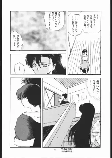 [Nishi Iori - Nota] Tabeta Kigasuru 4 Fhentai - Page 29