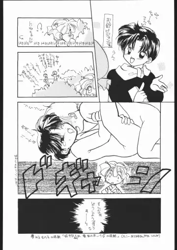 [Nishi Iori - Nota] Tabeta Kigasuru 4 Fhentai - Page 41