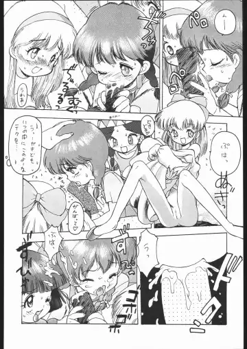 [Nishi Iori - Nota] Tabeta Kigasuru 4 Fhentai - Page 49