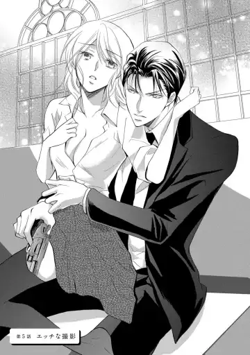 [Kuruwa Aki] Yakuza no Gokuama Choukyou - Sandaime ni Mainichi Ajimi Saretemasu.... Fhentai - Page 105