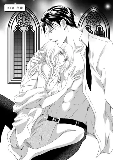 [Kuruwa Aki] Yakuza no Gokuama Choukyou - Sandaime ni Mainichi Ajimi Saretemasu.... Fhentai - Page 129