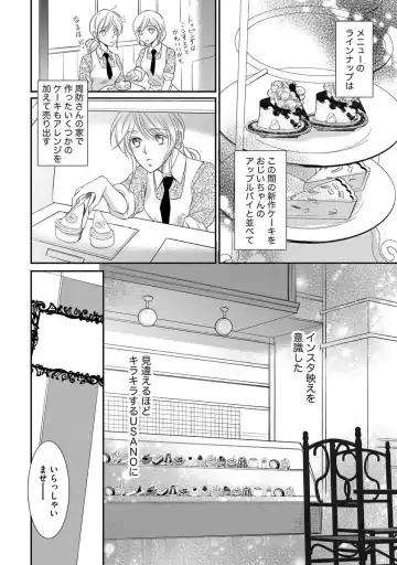 [Kuruwa Aki] Yakuza no Gokuama Choukyou - Sandaime ni Mainichi Ajimi Saretemasu.... Fhentai - Page 142