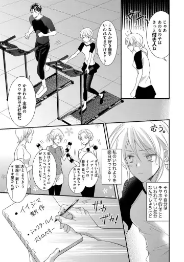 [Kuruwa Aki] Yakuza no Gokuama Choukyou - Sandaime ni Mainichi Ajimi Saretemasu.... Fhentai - Page 157