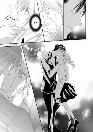 [Kuruwa Aki] Yakuza no Gokuama Choukyou - Sandaime ni Mainichi Ajimi Saretemasu.... Fhentai - Page 19