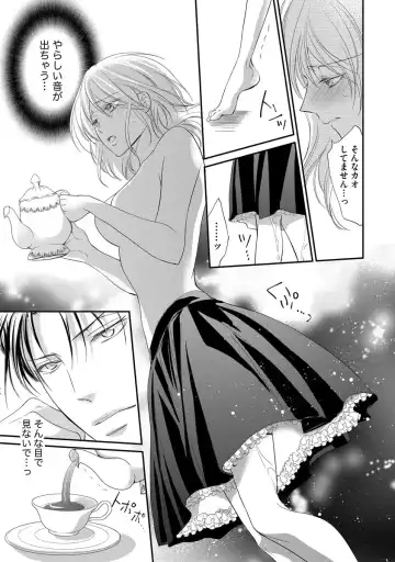 [Kuruwa Aki] Yakuza no Gokuama Choukyou - Sandaime ni Mainichi Ajimi Saretemasu.... Fhentai - Page 53